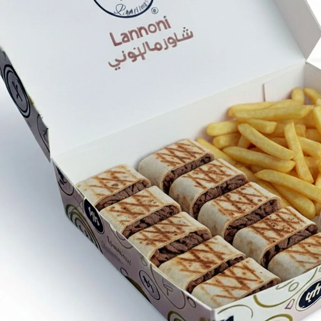 عربي لحم سنقل