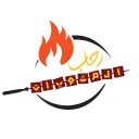 مشويات الرحاب - الطائف - الأخباب