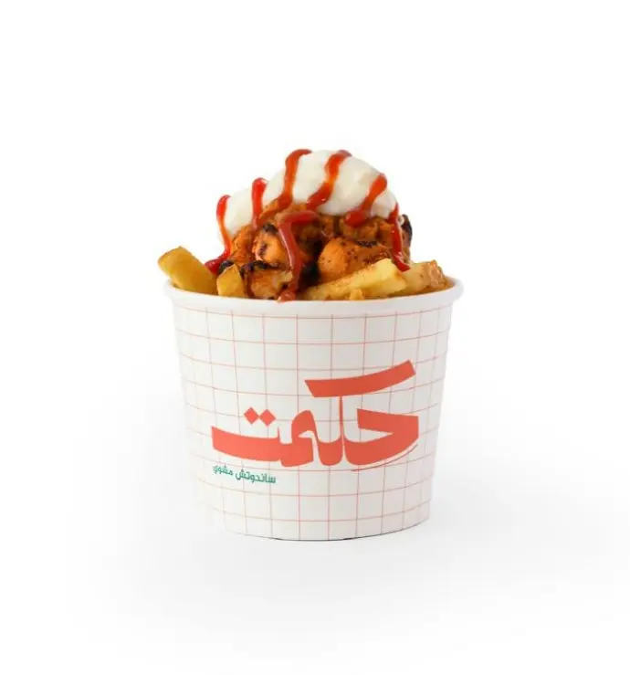 بطاطس حكمت