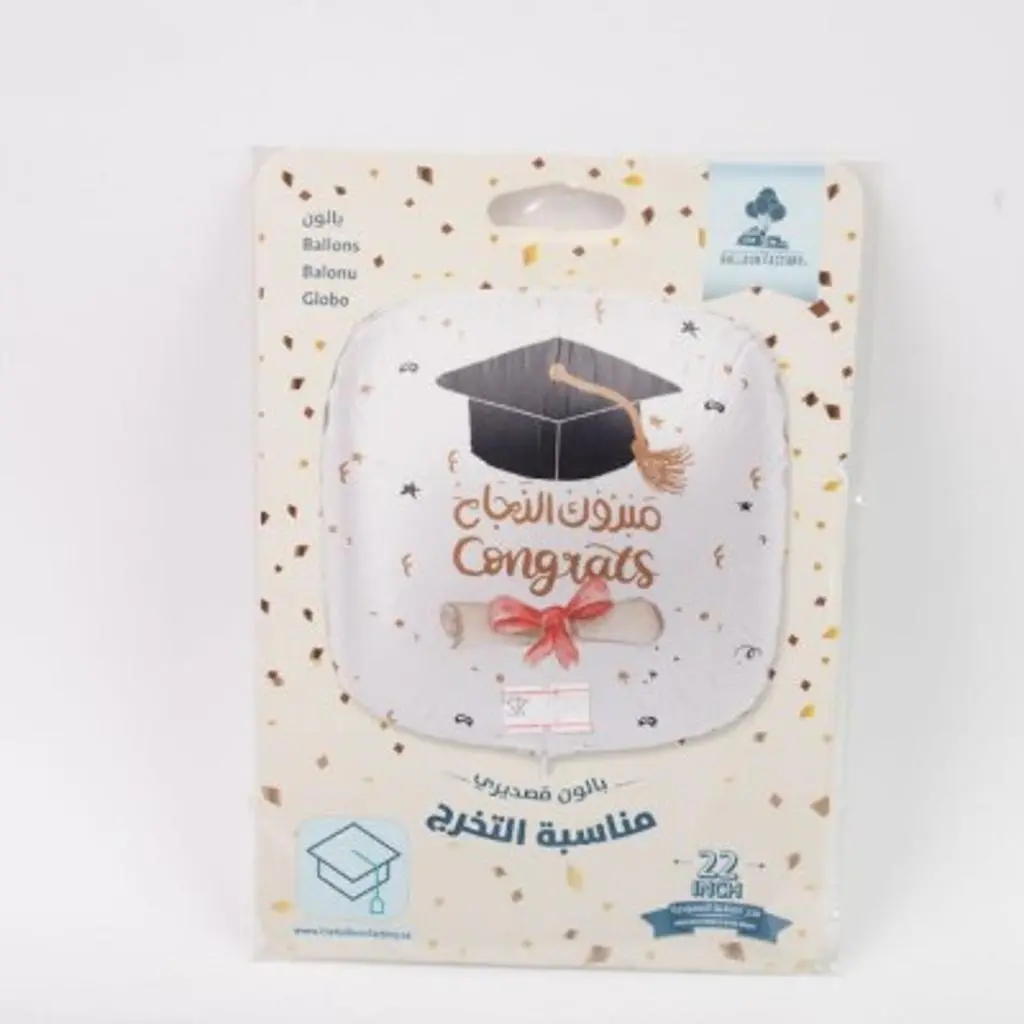 بالون تخرج 1 مع الهيليوم