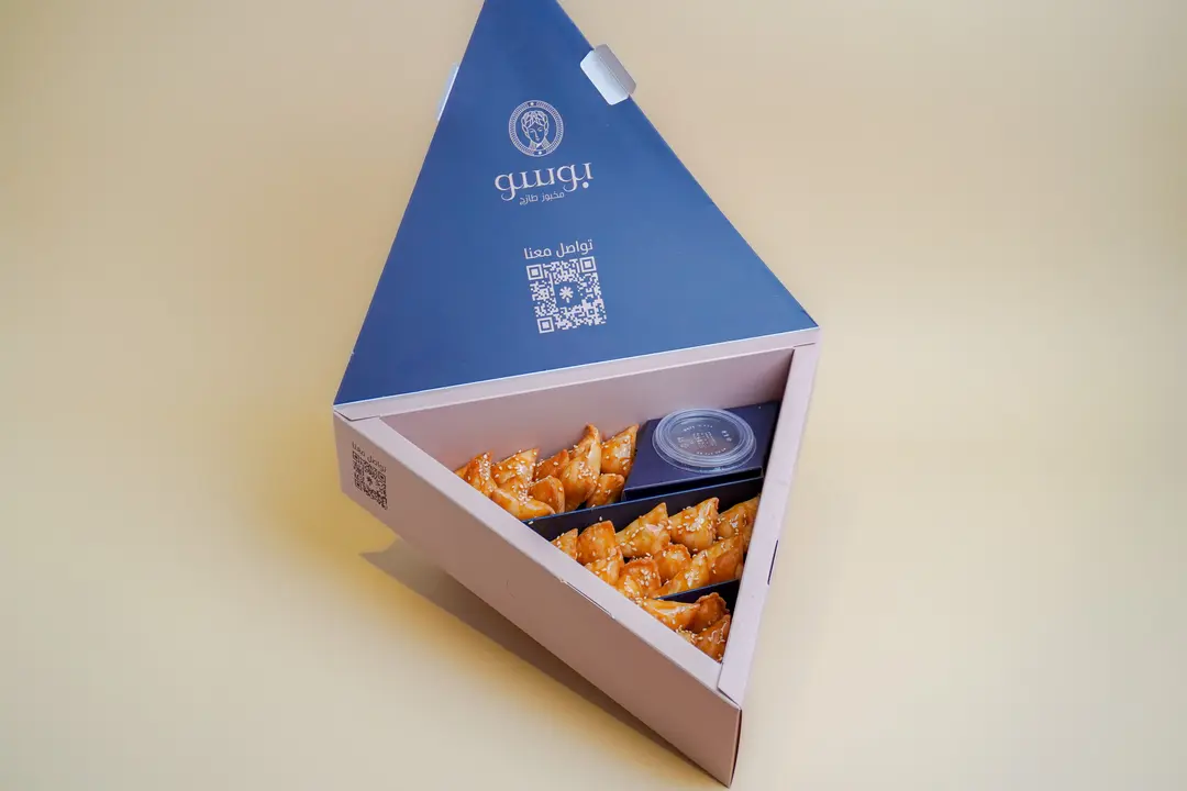 small box of semolina sweets