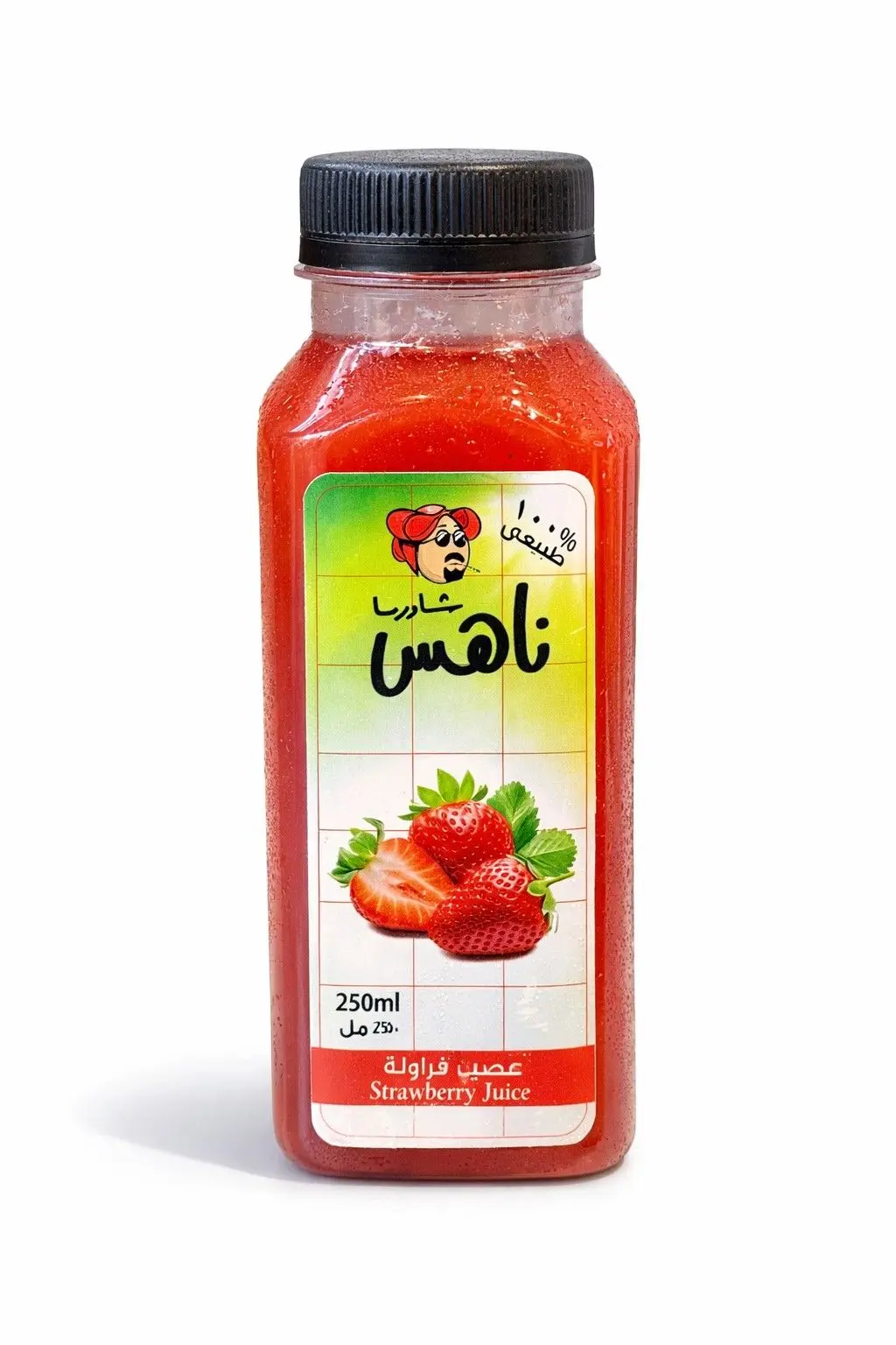 عصير فراولة
