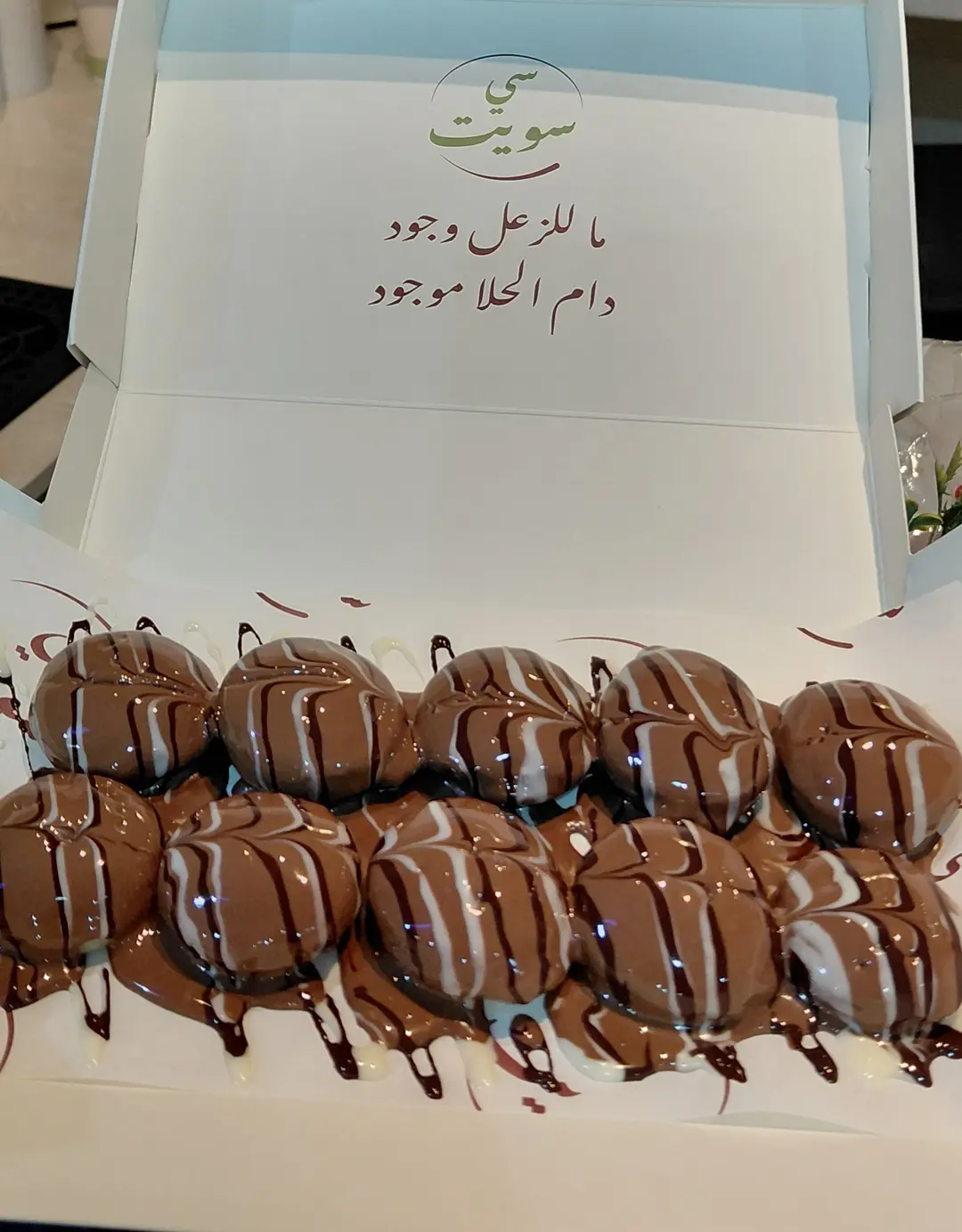بان كيك شوكولاتة بلجيكي