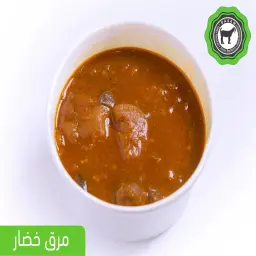 مرق خضار مشكل