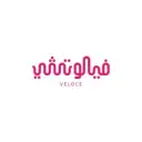 فيلوتشي - الطائف - حي الجال ( تيرا مول )