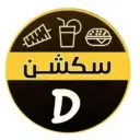 سكشن دي - المدينة المنورة - حي حمراء الأسد