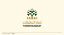 ثمار العقيلات - الرياض - الصحافة