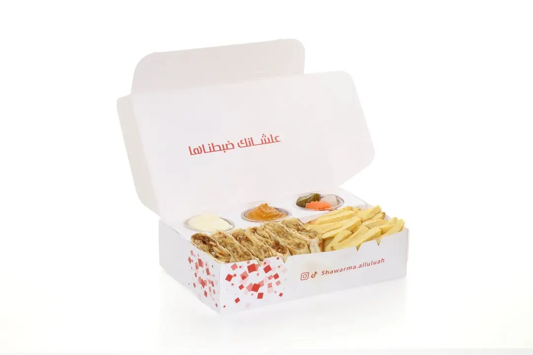 Double Arabic Shawarma