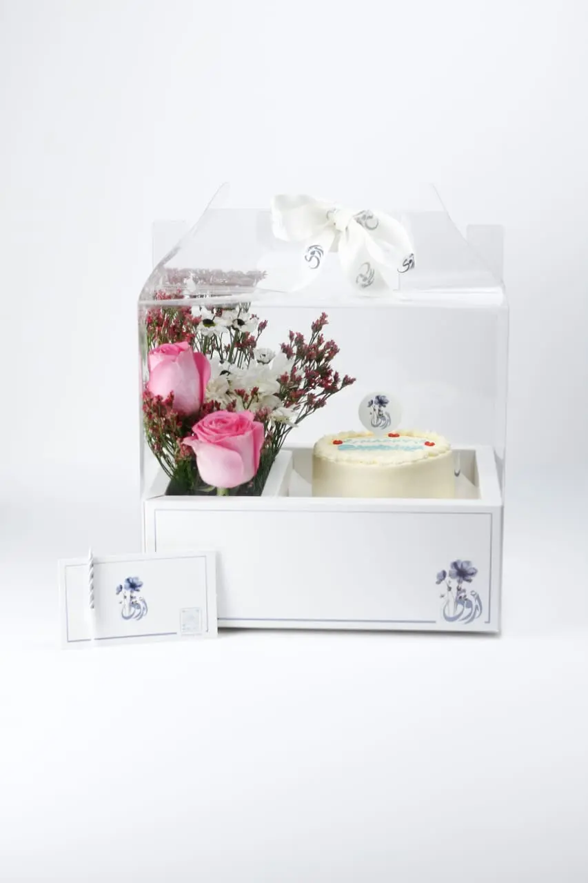 Gift Box Salma