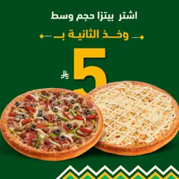 عرض نينجا الحصري