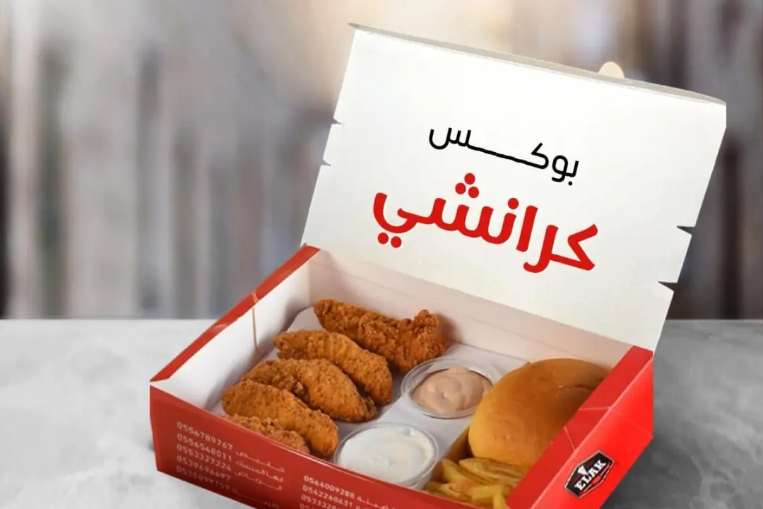Crunch Box