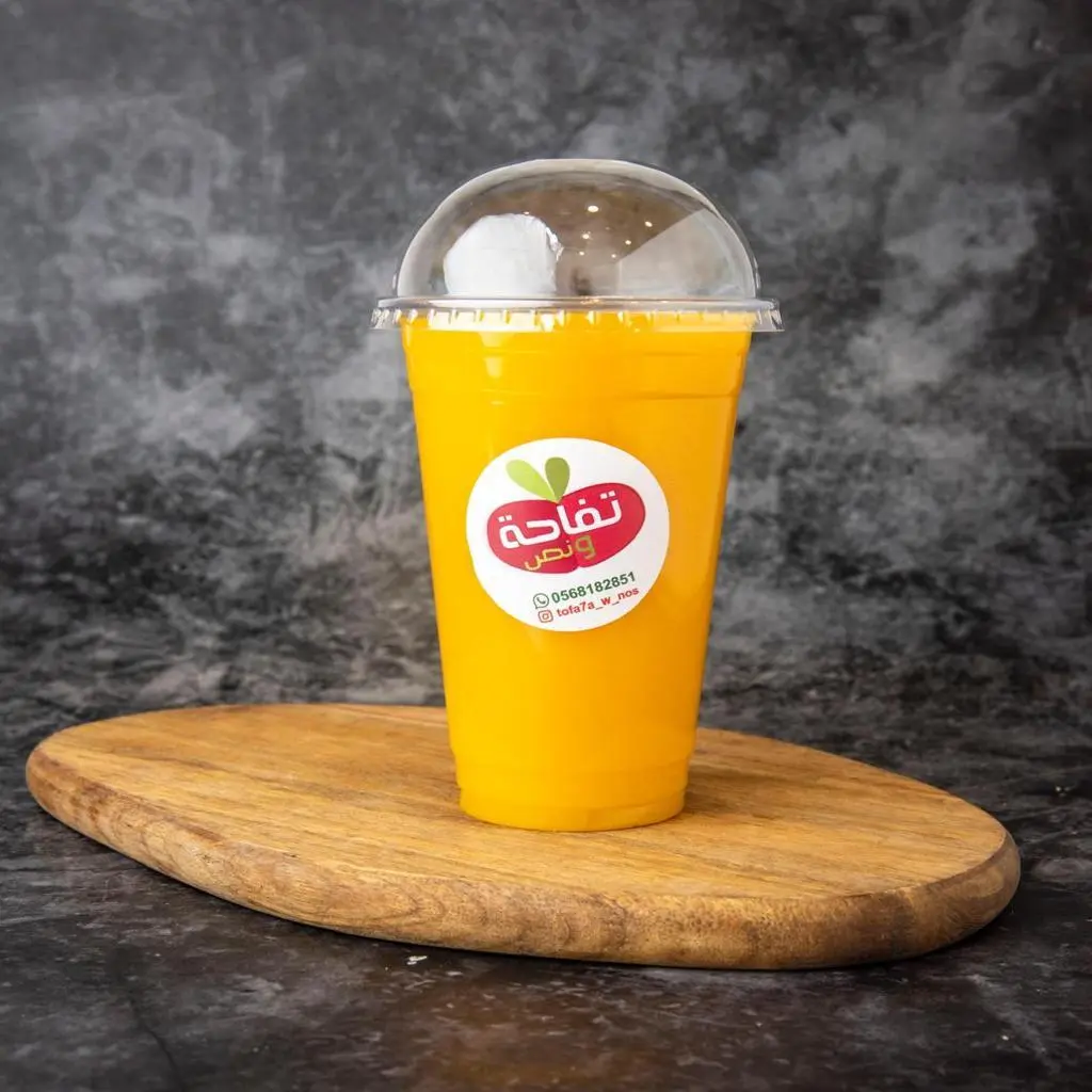 Orange Juice