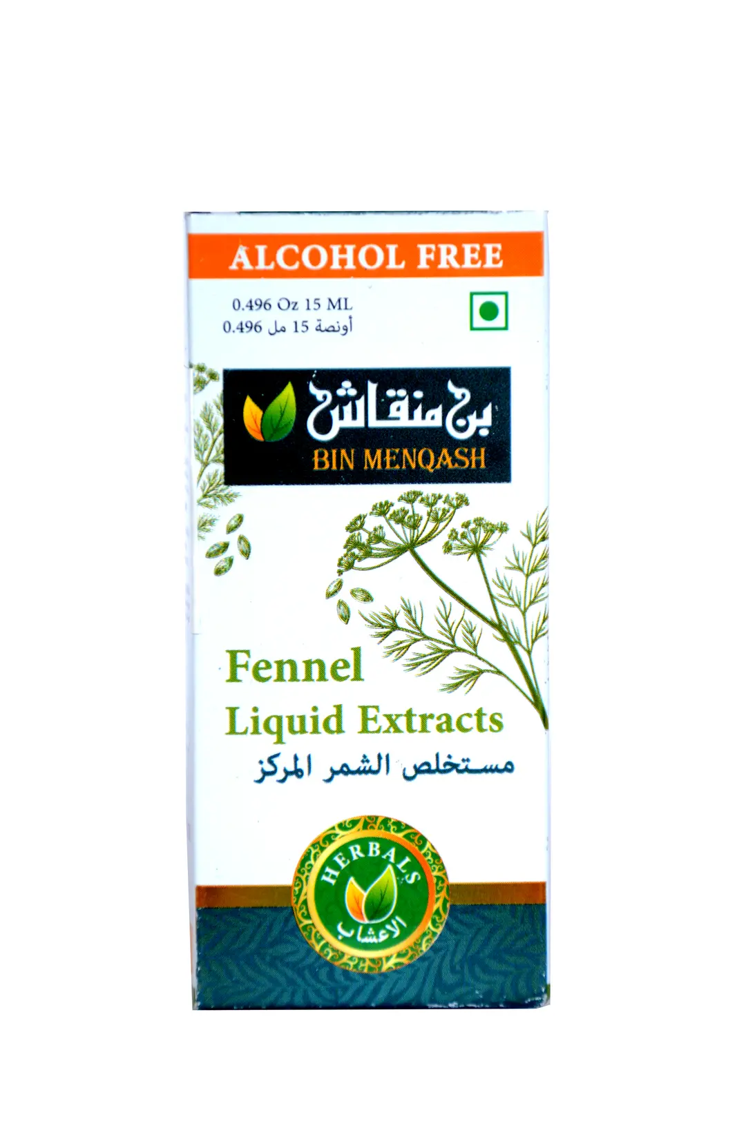 مستخلص شمر مركز