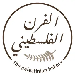 The Palestinian Bakery - Riyadh - Al Olaya (Cloud)