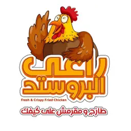 بوكس مشكل
