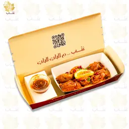 محشي بصل