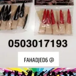 أصابع هالوين