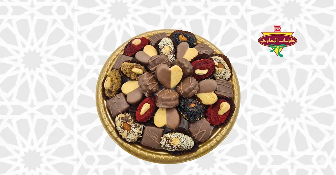صحن ميكس النخبة
