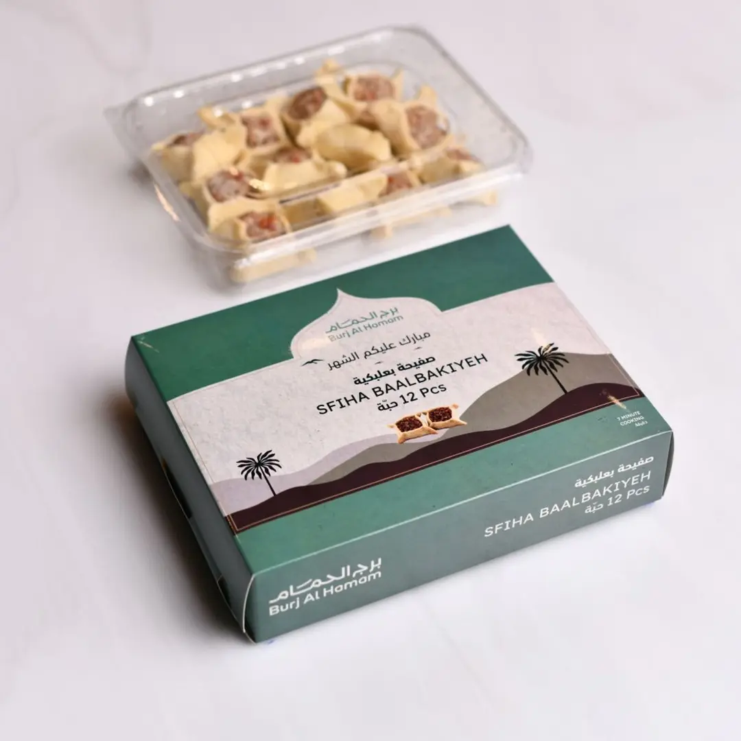 صفيحة بعلبيكة مجمدة