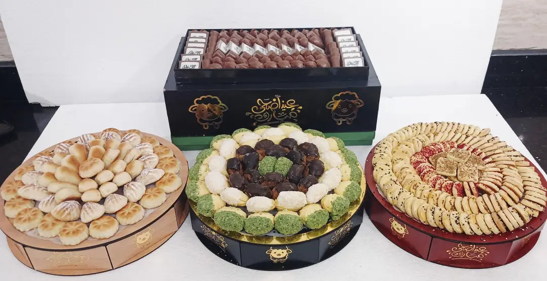 عرض العيد 5