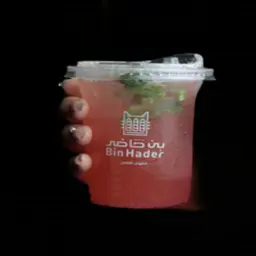 Strawberry Summer Mojito