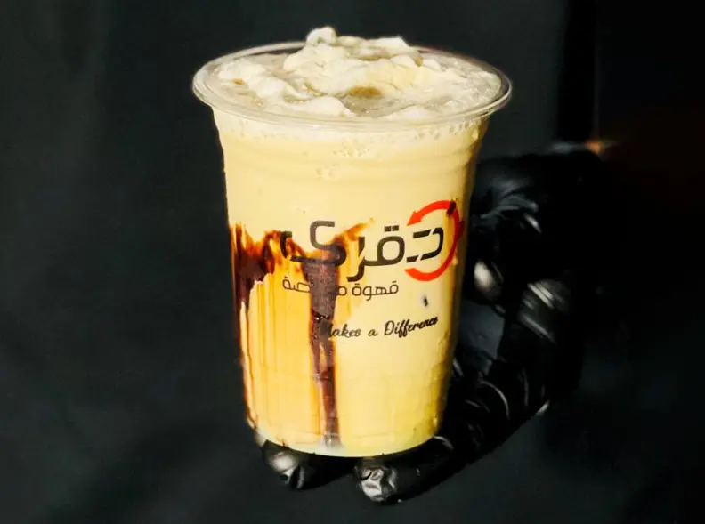 Iced Kinder Latte