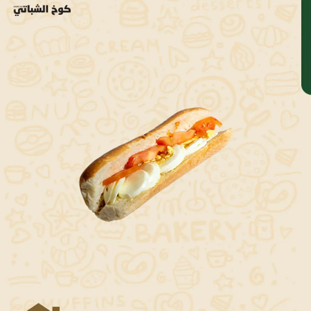 Boiled Egg Samoli