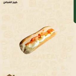صامولي بيض مسلوق