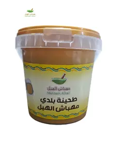 طحينة بلدي مهباش الهيل