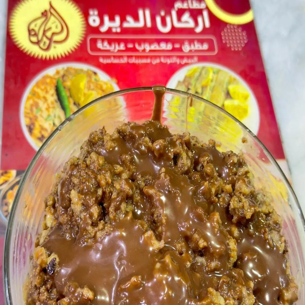 Nutella Masoub