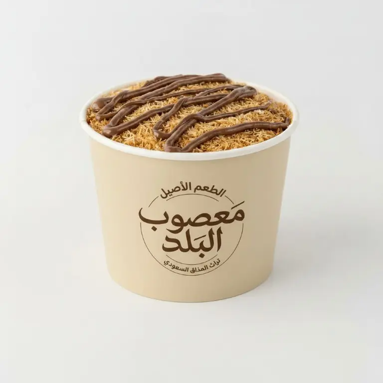 كنافة بالشوكولاته