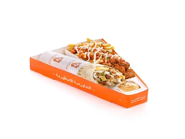 Cheese Shawarma Box