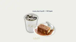 Classic Frensh Toast + V60 (Cold Coffee)