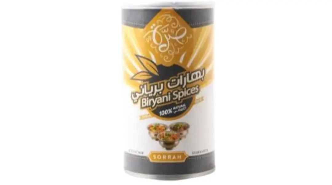 صرة بهارات برياني 200 جرام