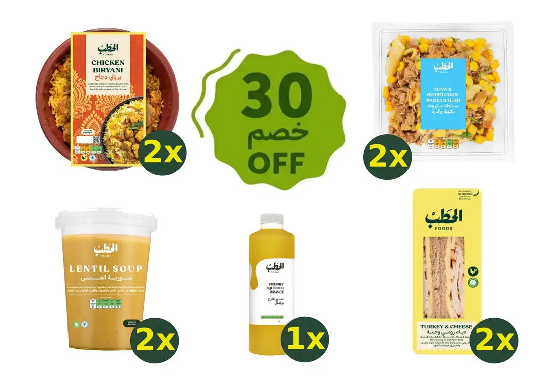 عرض جمعات كأس العالم الأكبر - خصم 30%