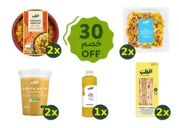 عرض جمعات كأس العالم الأكبر - خصم 30%