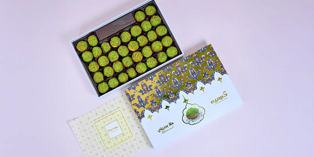 Bahraini Halwa Box 36 Pieces