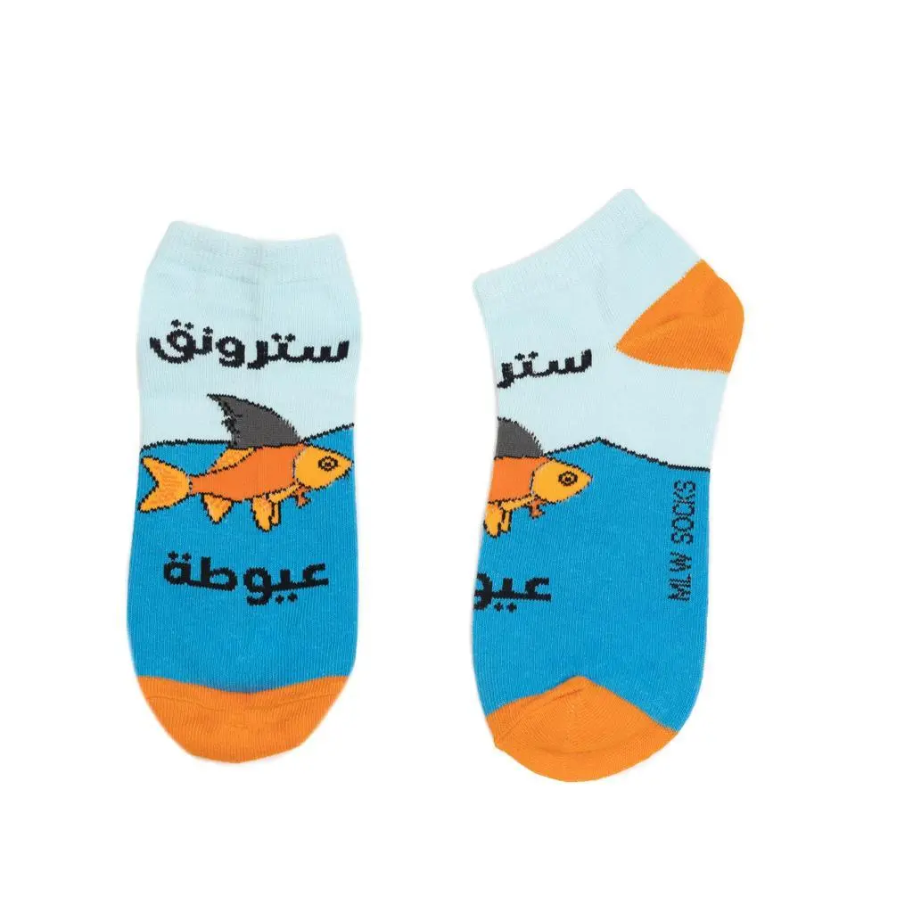 شراب سترونج عيوطة