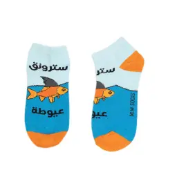 شراب سترونج عيوطة