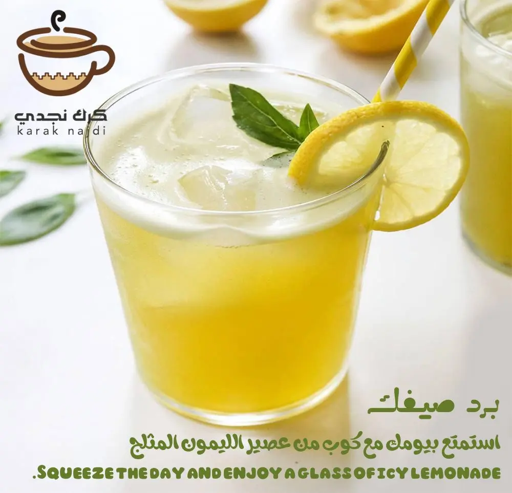lemon juice  ( large )
