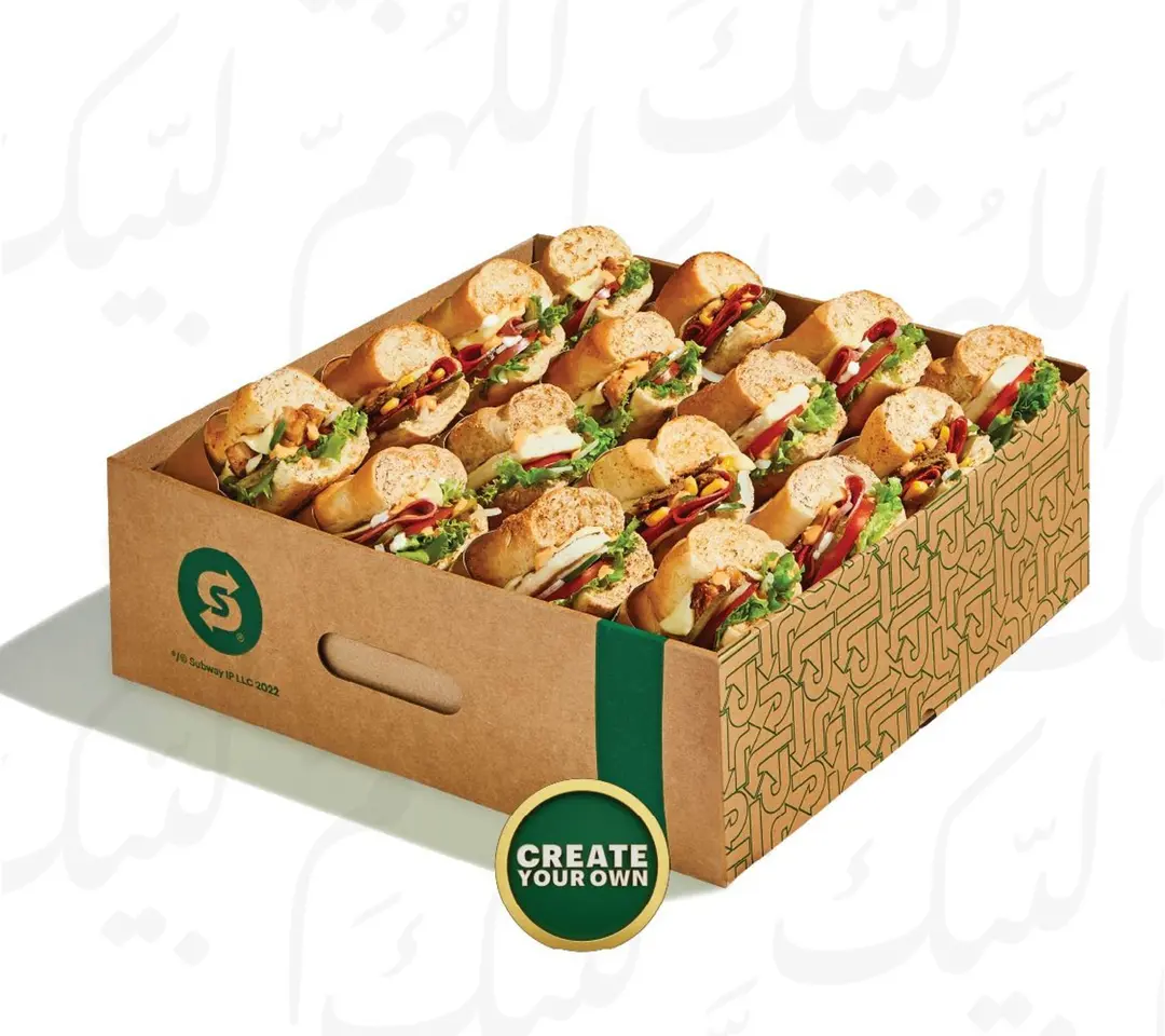 بوكس صب واي عيد الاضحى