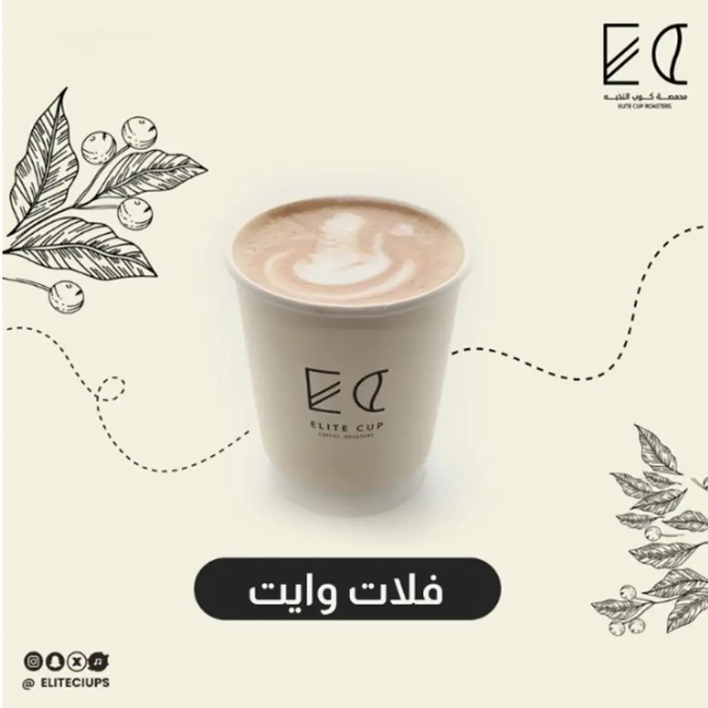 Flat White