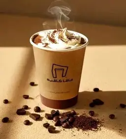 شوكوبريسو