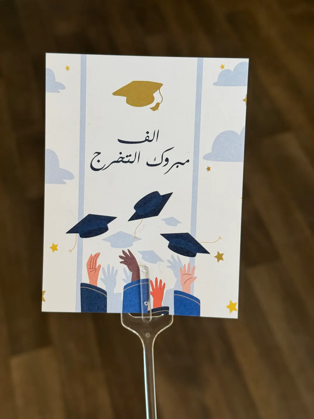 Graduation card
