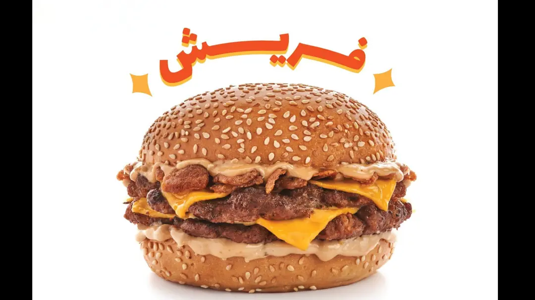 مقصدرة