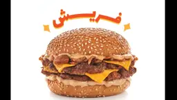 مقصدرة