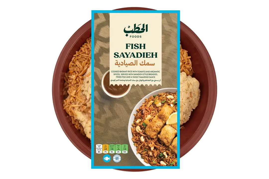 سمك الصيادية 380 جرام