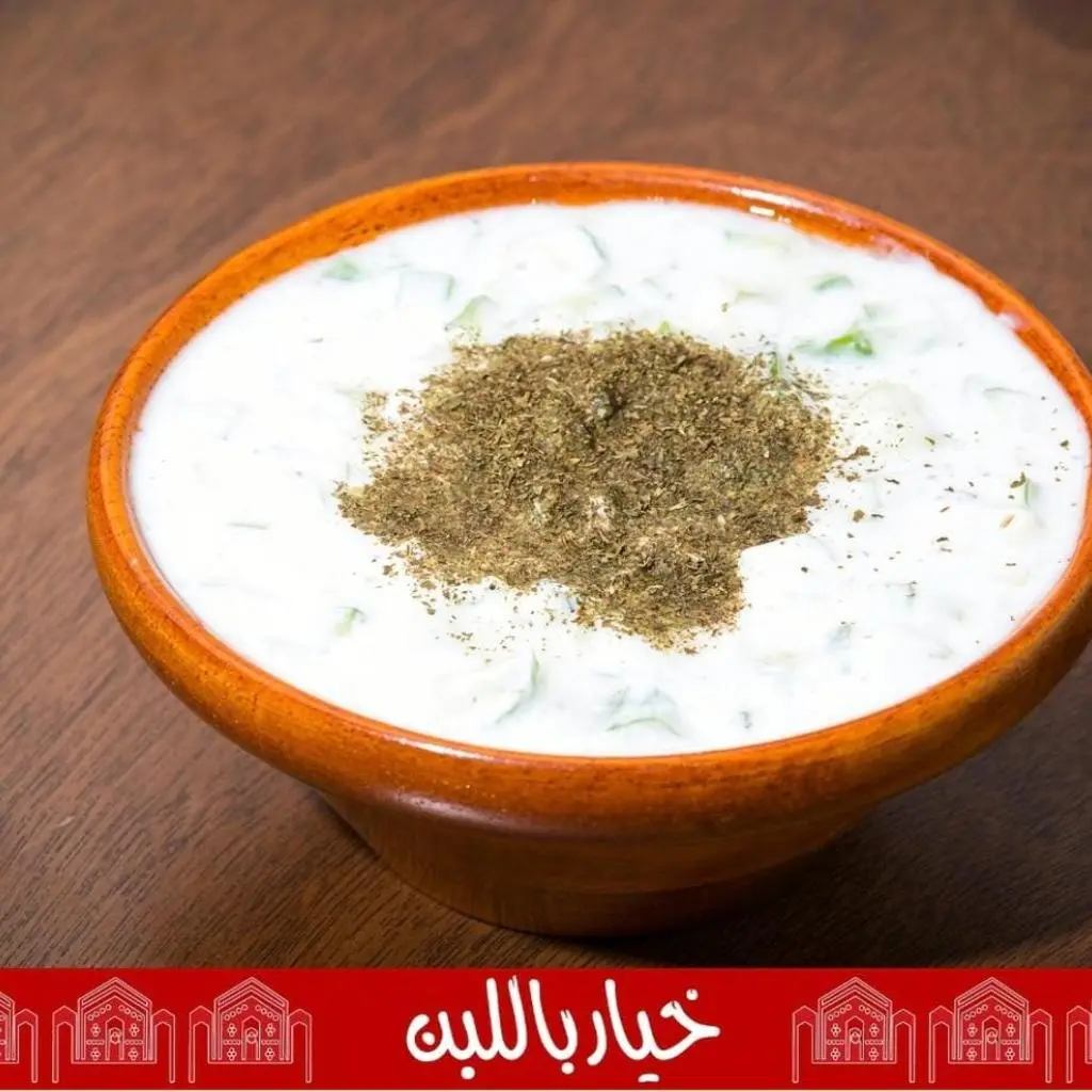 خيار لبن