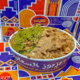 Pistachio Lotus Bazbooz