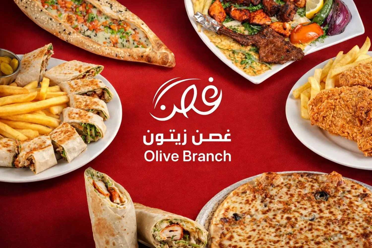 غصن زيتون